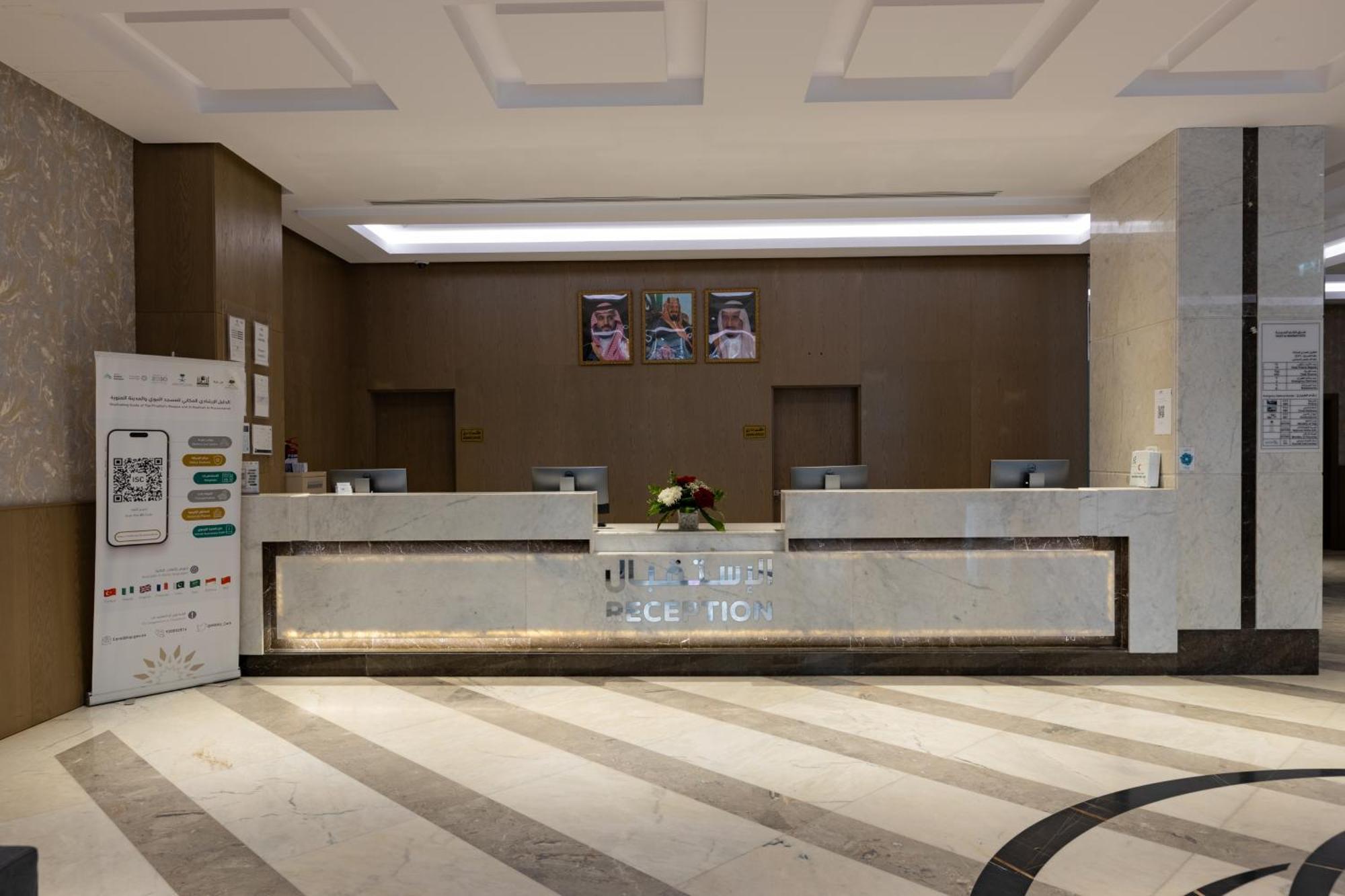 Maien Taiba Hotel Medina Kültér fotó